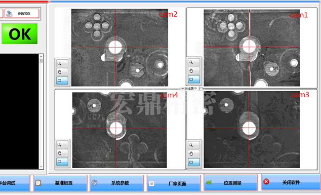 四相機(jī)對位系統(tǒng)
