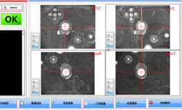 四相機對位系統(tǒng)